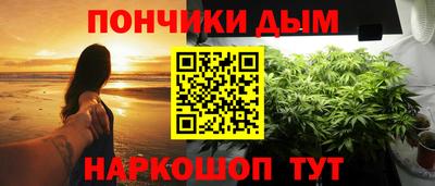 спиды Донецк