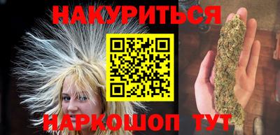 бутират Дубна
