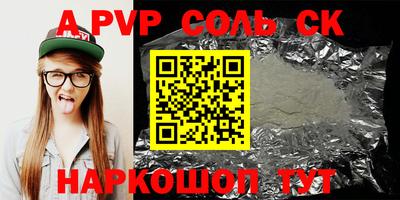 спиды Донецк