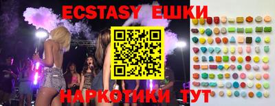 спиды Донецк