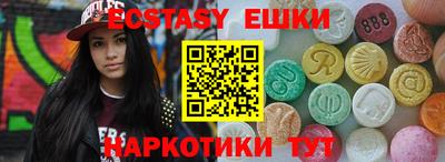 спиды Донецк