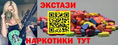 бутират Дубна