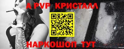 спиды Донецк