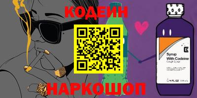спиды Донецк