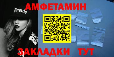 спиды Донецк