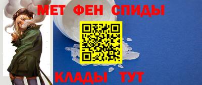 спиды Донецк