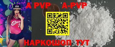 бутират Дубна