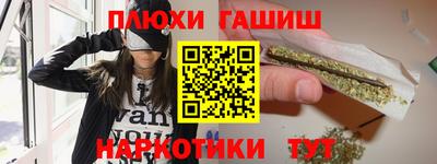 бутират Дубна