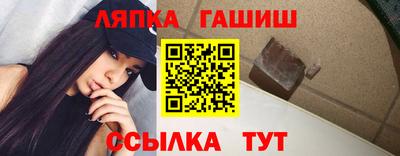 бутират Дубна