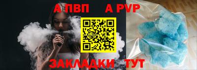 спиды Донецк
