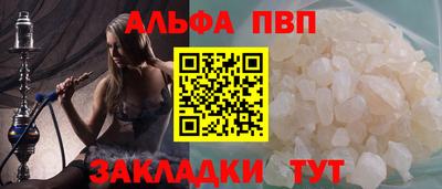 бутират Дубна