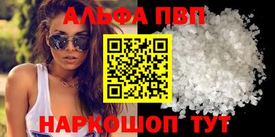 бутират Дубна