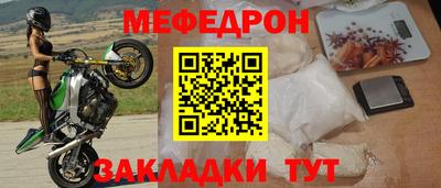 бутират Дубна