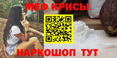 прущая мука Донской