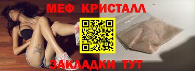 бутират Дубна