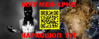 спиды Донецк