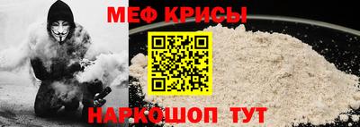 спиды Донецк