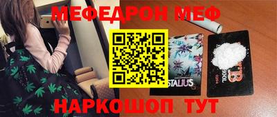 спиды Донецк