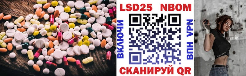 Лсд 25 экстази ecstasy  площадка как зайти  Можайск  наркошоп 