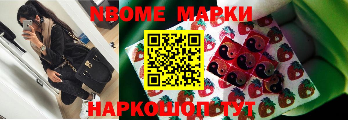 ЛСД экстази ecstasy Можайск