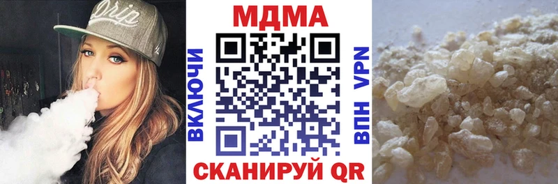 МДМА молли  где продают   Можайск 