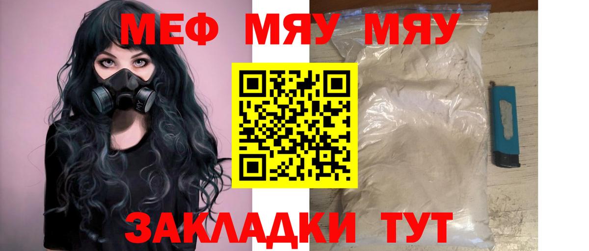 ГАШИШ  ГЕРОИН  Вход с VPN  МДМА  Вейп ТГК  А ПВП СОЛЬ кристаллы  Можайск  Канабис  Купить наркоту  Кокаин  Меф кристаллы 