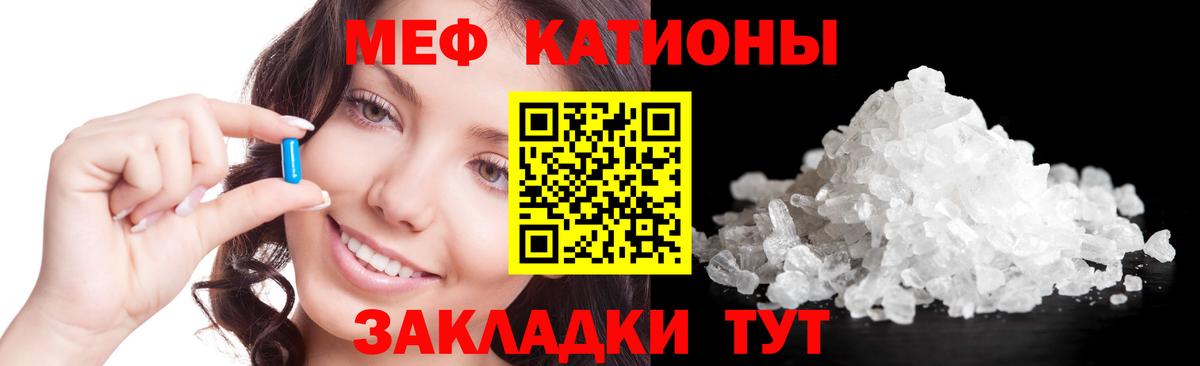 Меф кристаллы Можайск