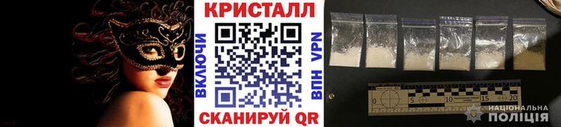МЕТАМФЕТАМИН Methamphetamine  сколько стоит  Можайск 