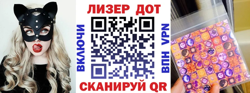 MEGA рабочий сайт Можайск Марки 25I-NBOMe 1,5мг