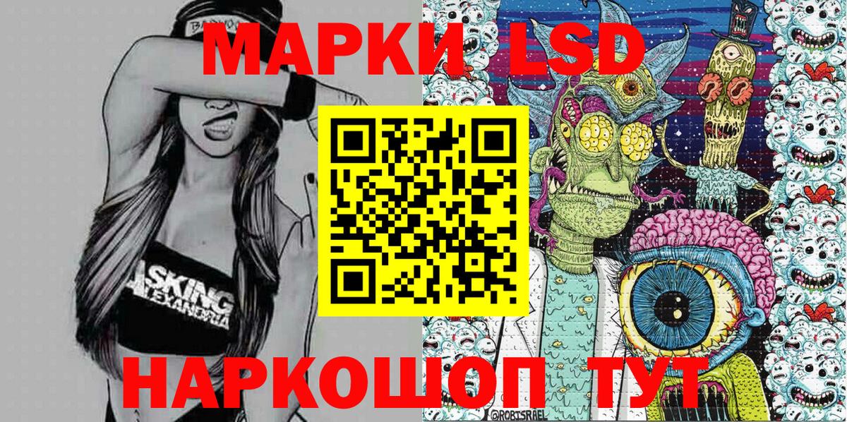Можайск  Наркотические марки 1500мкг  Вход с VPN 