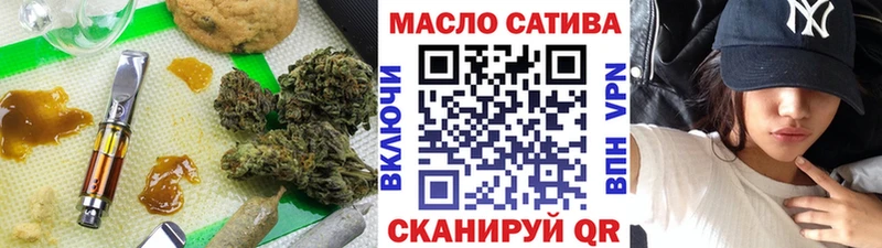 ОМГ ОМГ как войти  Можайск  ТГК THC oil 