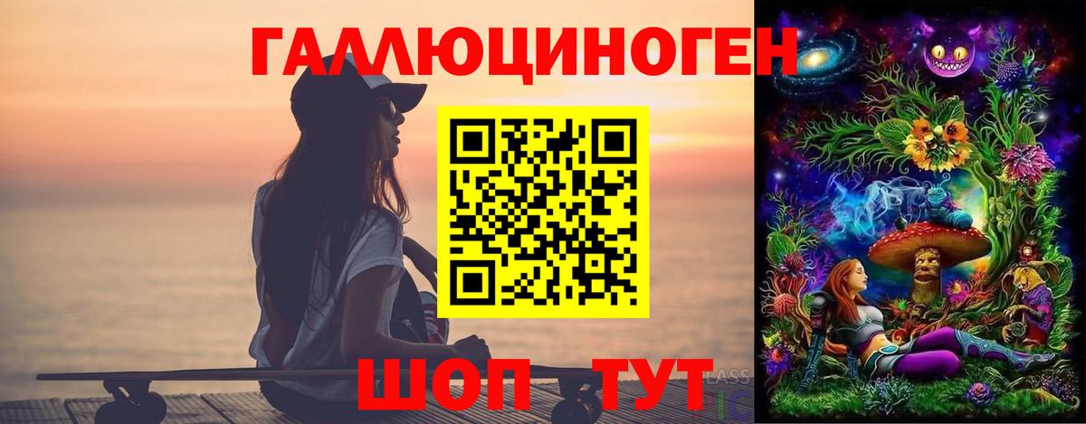 Можайск  Псилоцибиновые грибы Psilocybe  Вход с VPN  Галлюциногенные грибы MAGIC MUSHROOMS 