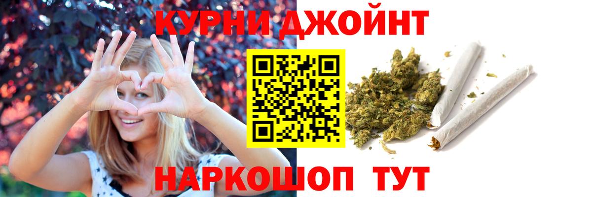 Канабис Amnesia  МАРИХУАНА OG Kush  Конопля Ganja  Вход с VPN  Можайск 